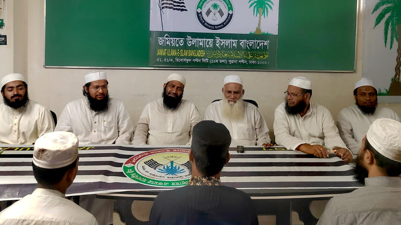 নির্বাচনে সমমনা ইসলামী দলগুলোর ঐক্য অপরিহার্য : মাওলানা ইউসুফী