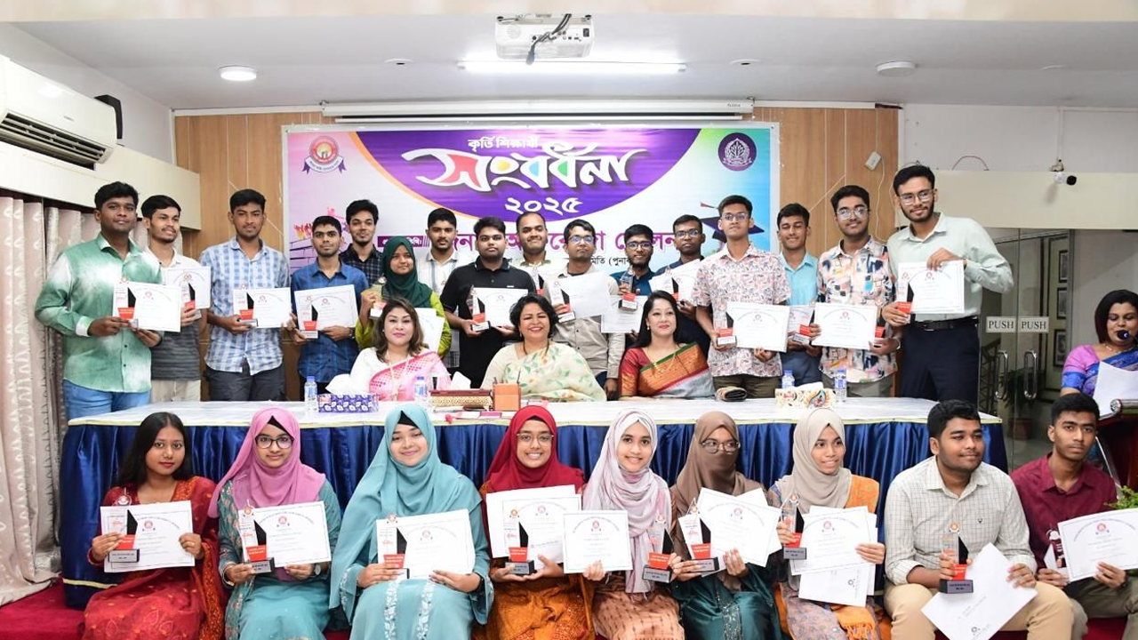 পুনাকের উদ্যোগে কৃতী শিক্ষার্থী সংবর্ধনা