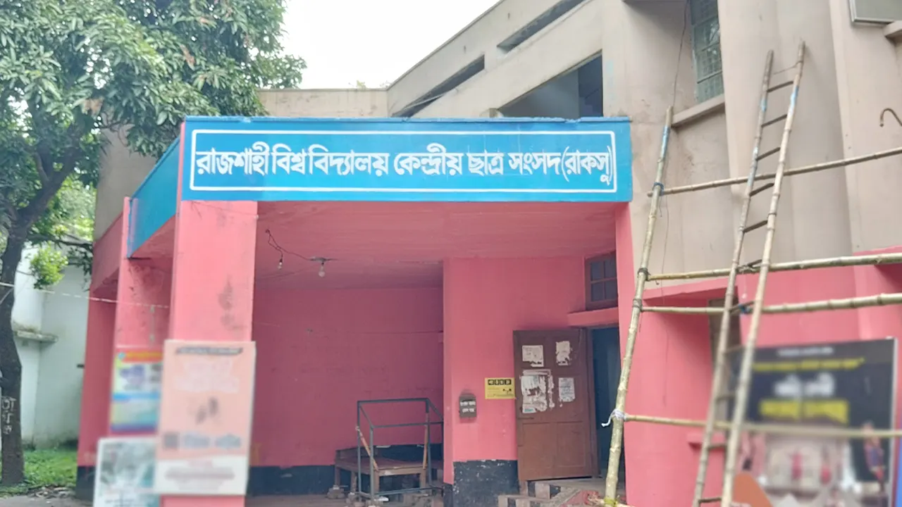 ছুটি শেষে রাকসুর প্রচার শুরু, রয়ে গেছে শঙ্কা